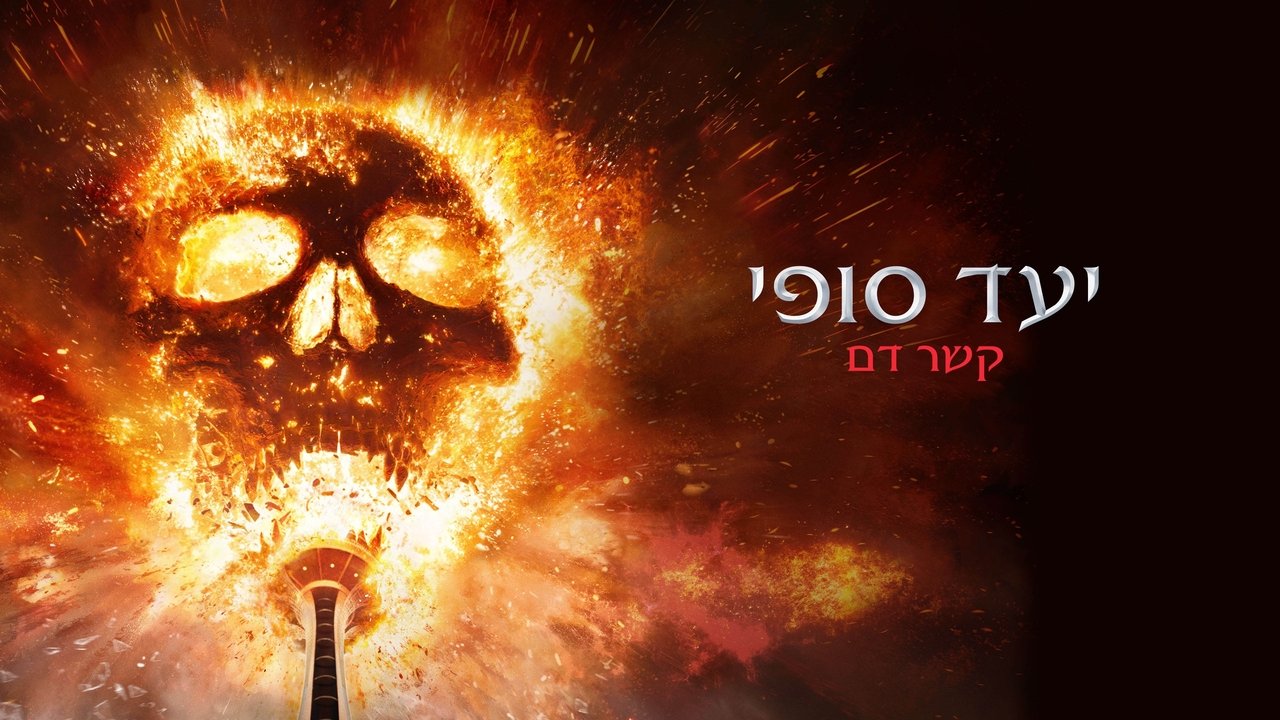 title image