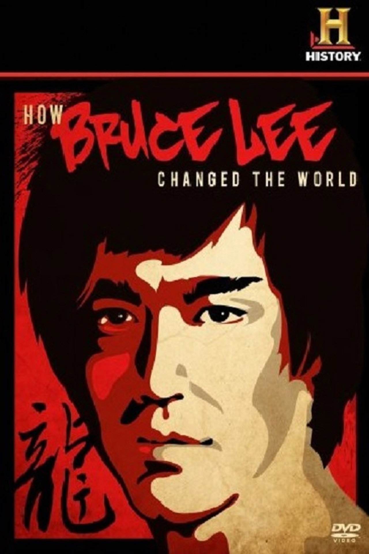 Hogyan változtatta meg Bruce Lee a világot? – plakát 6