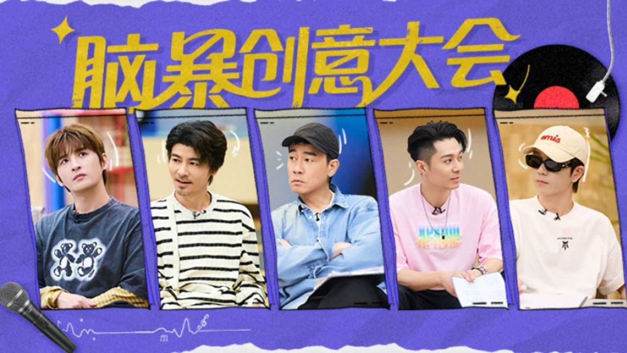 披荆斩棘 — Épisode 27