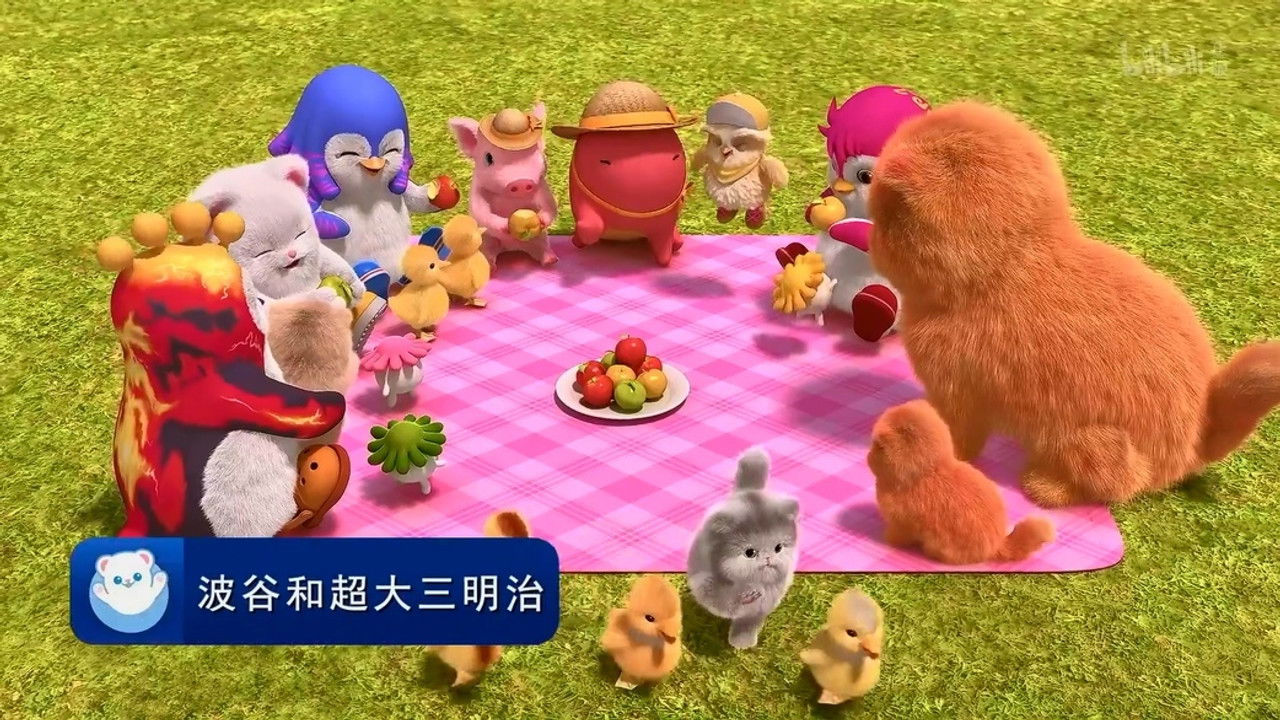 바다나무 스토리즈 — Épisode 15