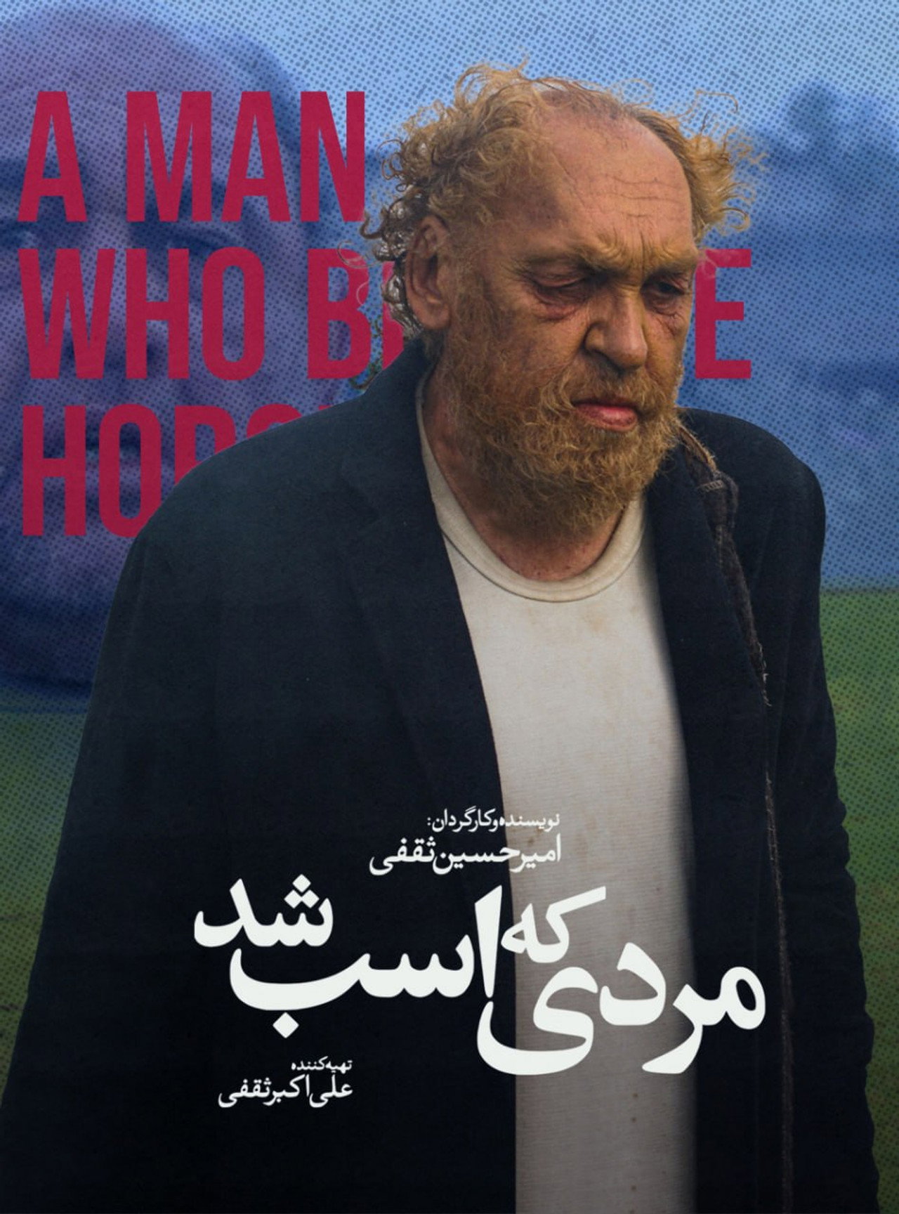 The Man Who Became a Horse