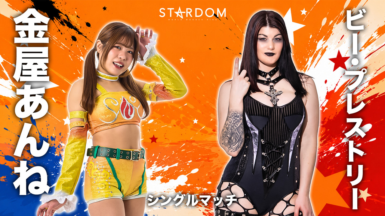 Stardom in Toyama 2026 Jun. still 6