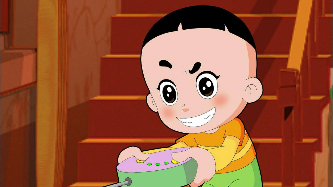 新大头儿子和小头爸爸 — Épisode 5