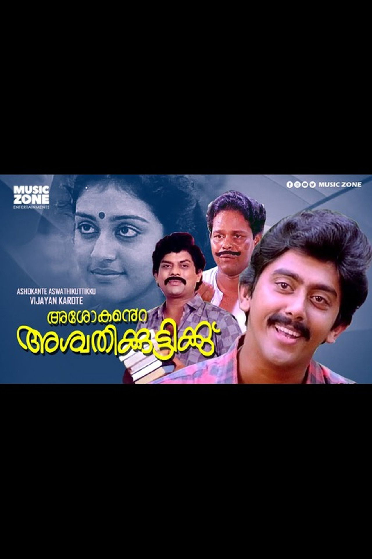 Ashokante Aswathikuttikku 1989 Backdrop