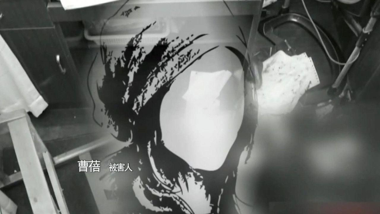 传奇故事 — Épisode 30