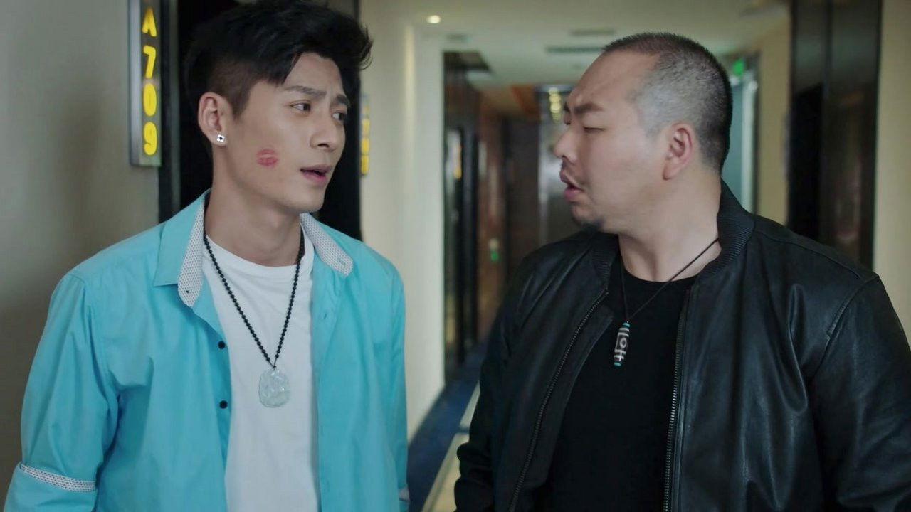 正道无敌 — Épisode 28