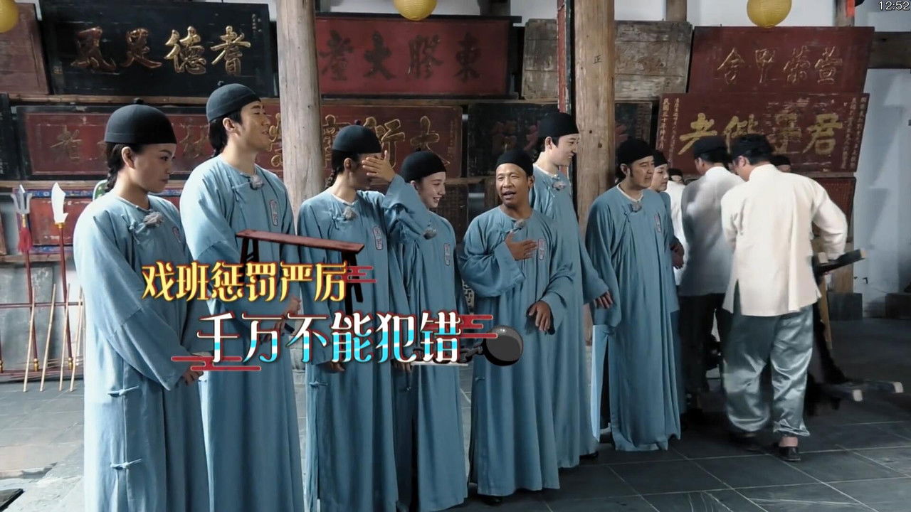 咱们穿越吧 — Épisode 1