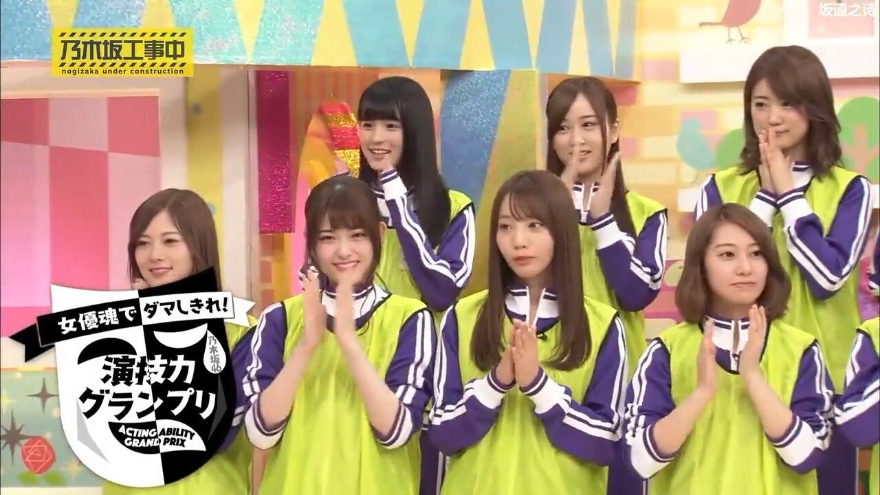 Nogizaka Under Construction - Season 3 Episode 33 : Who is the Best Actress? Part 1