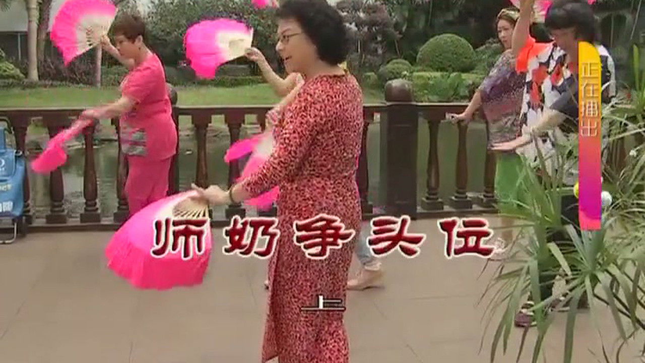 外来媳妇本地郎 — Épisode 3265