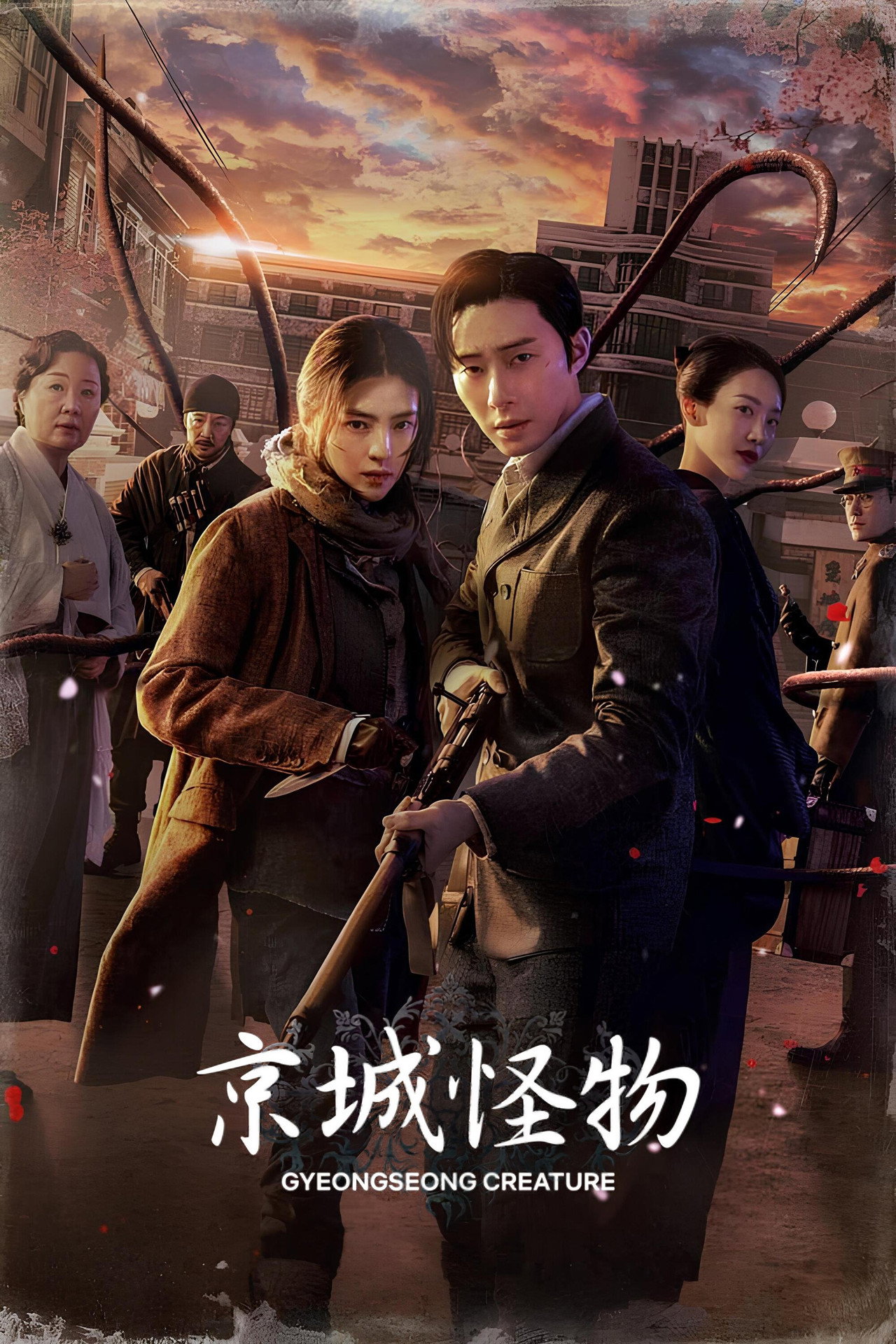 Creature (2023) Hindi Season 1 Complete Netflix backdrop