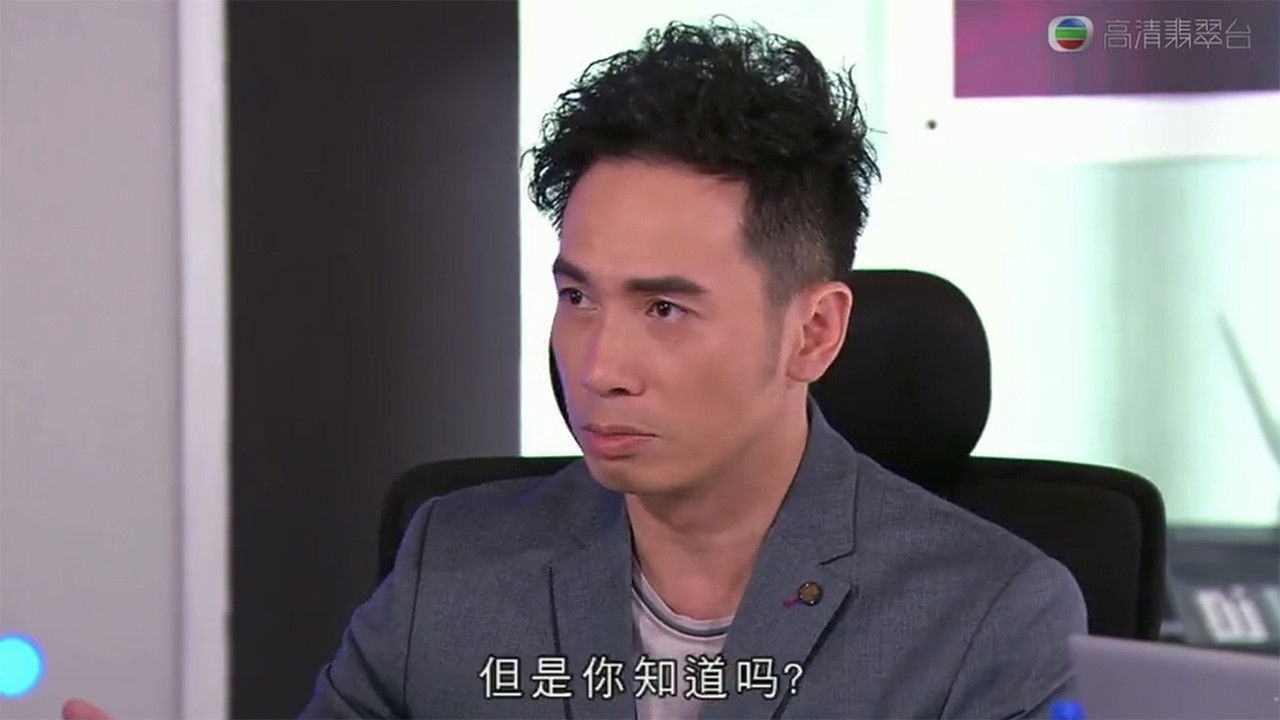 陪着你走 — Épisode 1