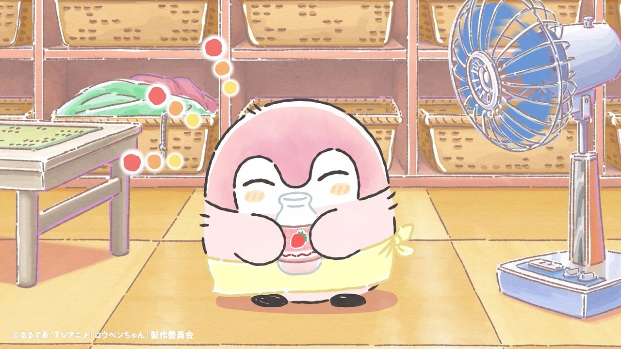 Koupen-chan - Season 1 Episode 32 : Episode 32