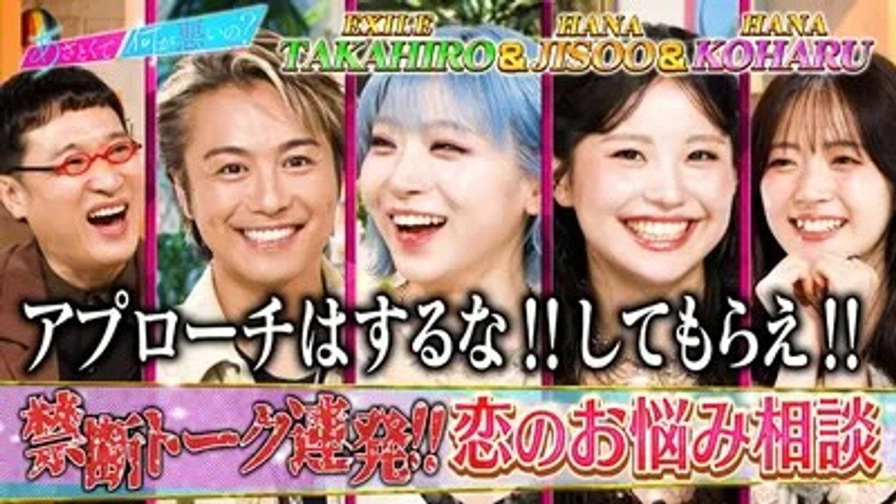 あざとくて何が悪いの？ backdrop