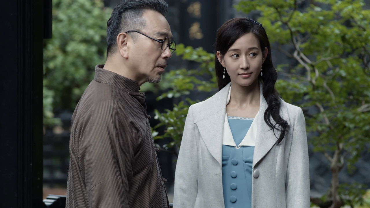 长河落日 — Épisode 19