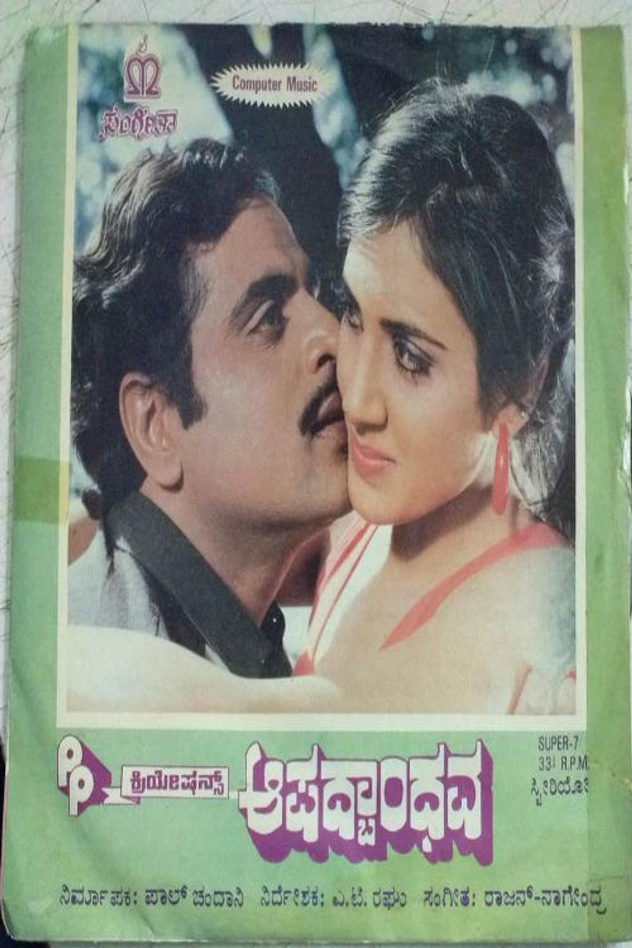 poster