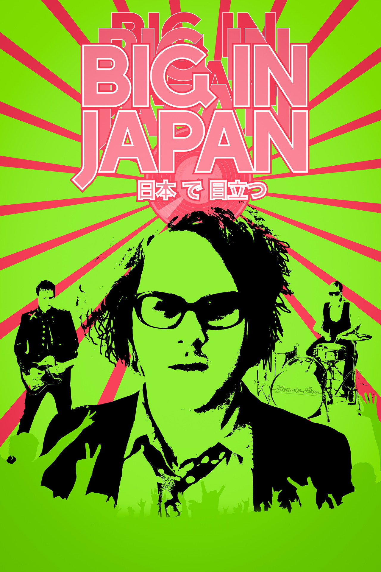 Big in Japan filmaffisch