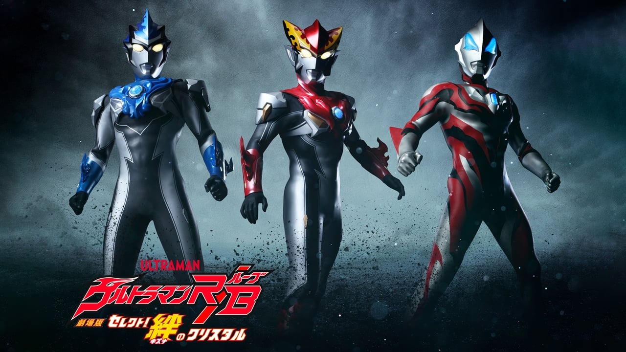 Scen från Ultraman R/B The Movie: Select! The Crystal of Bond