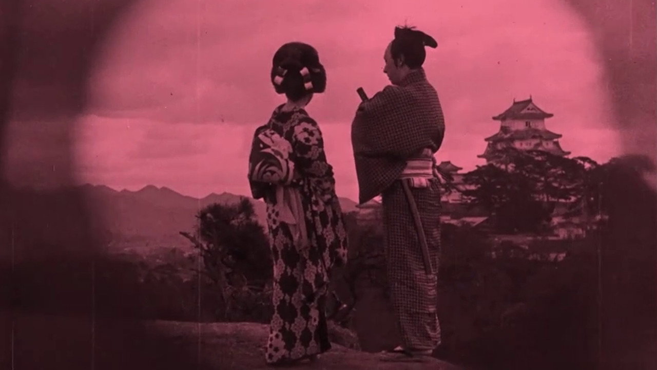 风云城史 - 剧照