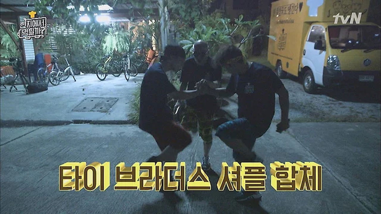 현지에서 먹힐까? backdrop