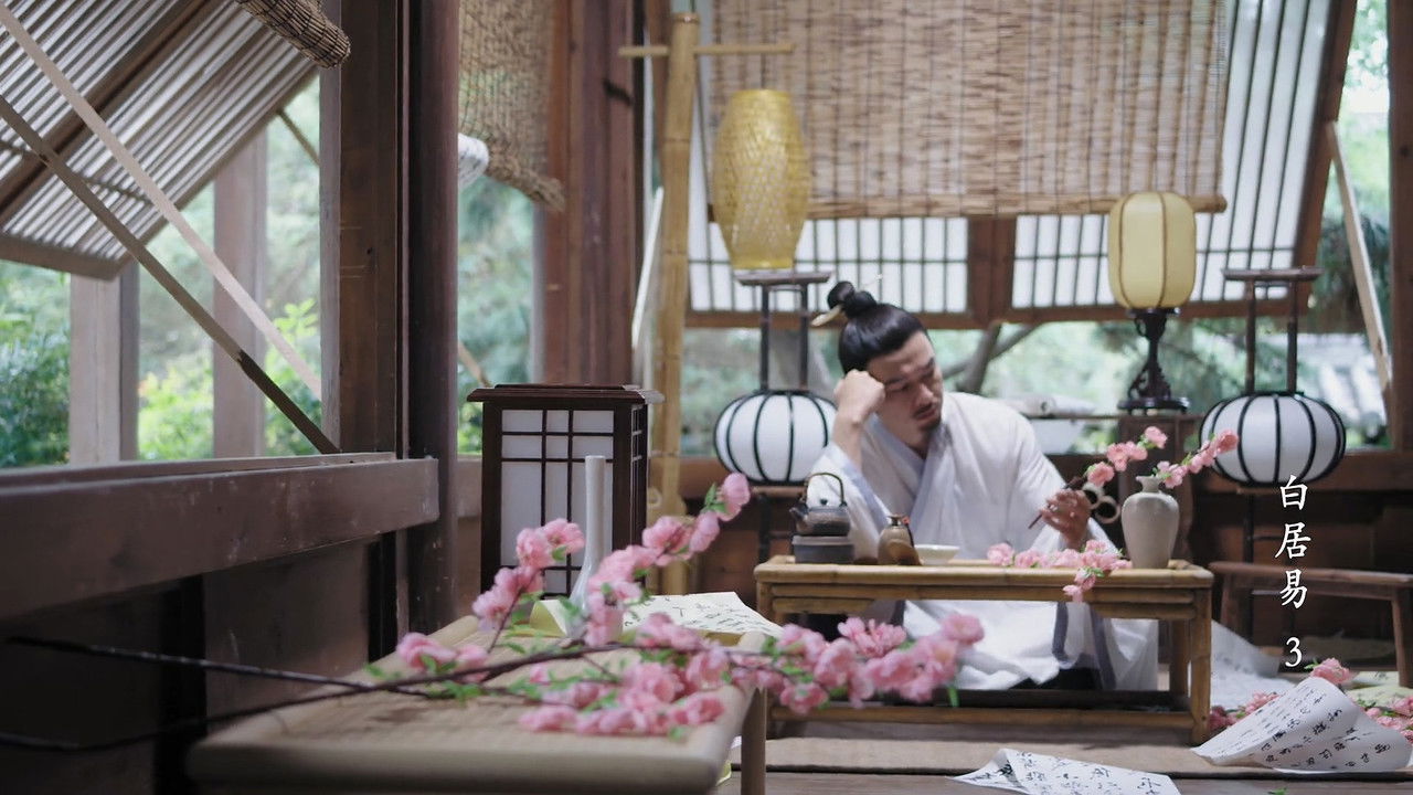 千古风流人物 — Épisode 11