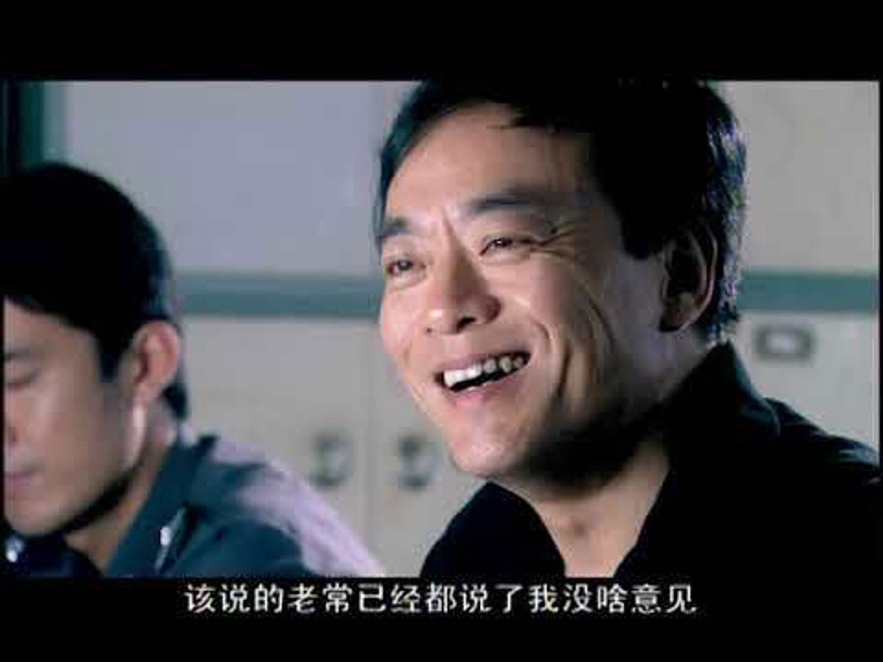 平淡生活 — Épisode 6