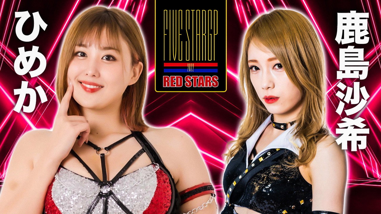 Stardom 5★STAR Grand Prix 2022 in Hamamatsu still 6