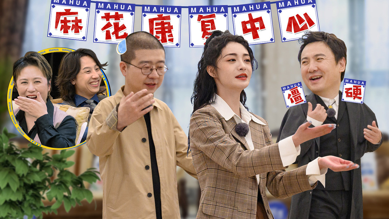 Mahua's Fun Age - Season 0 Episode 7 : Episode 7