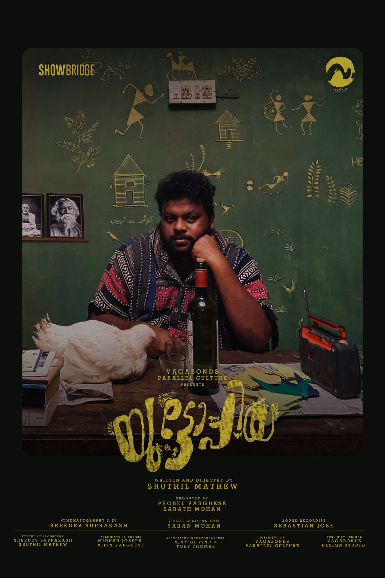 യുട്ടോപ്പിയ filmaffisch
