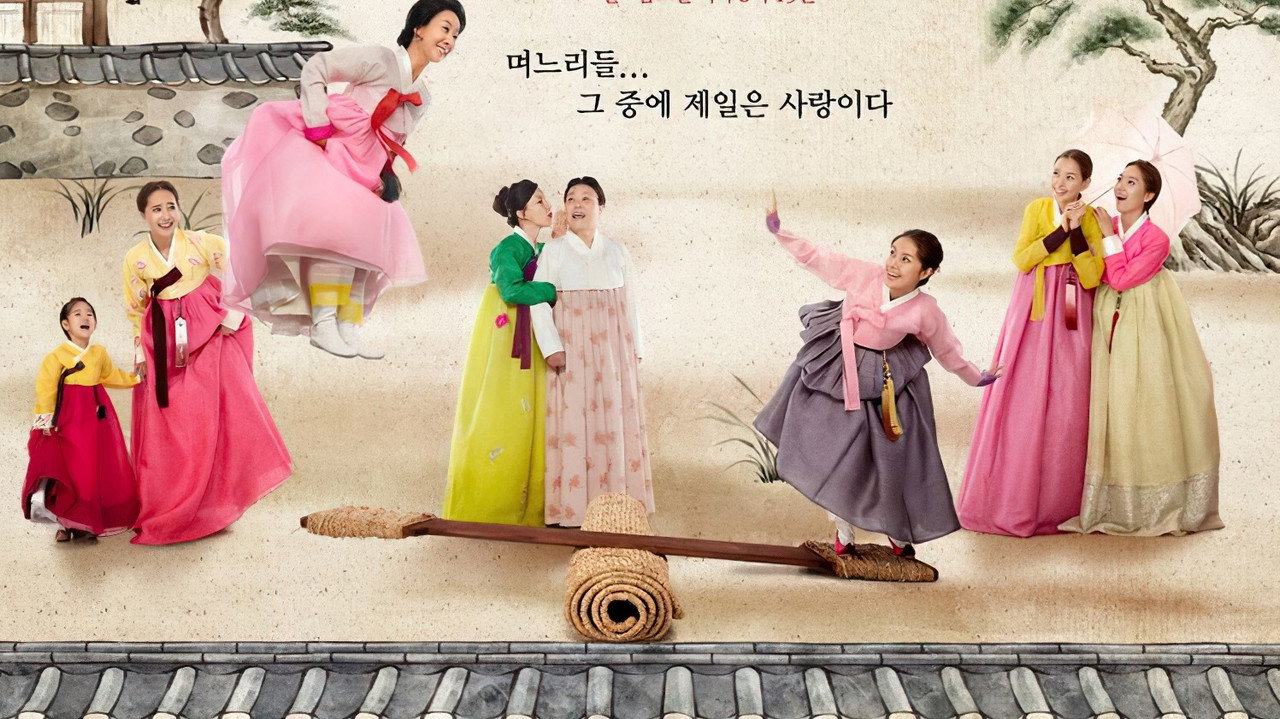 불굴의 며느리 backdrop