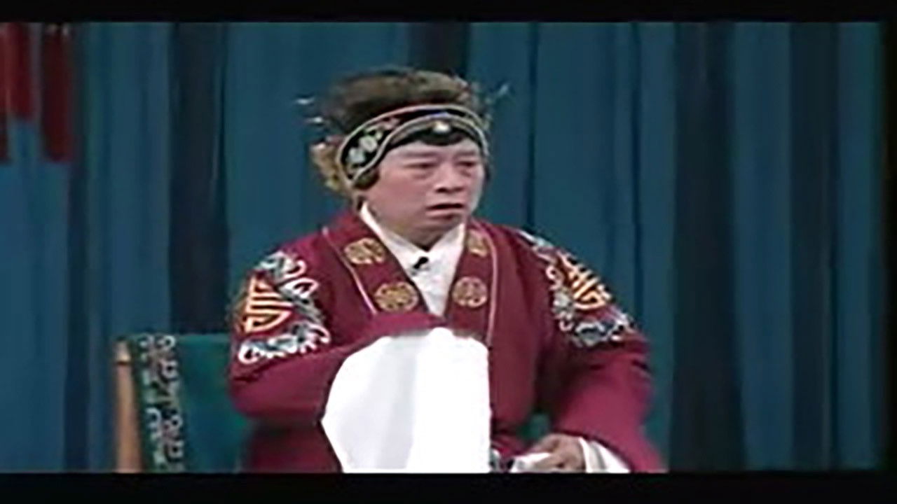 川剧合集 — Épisode 34