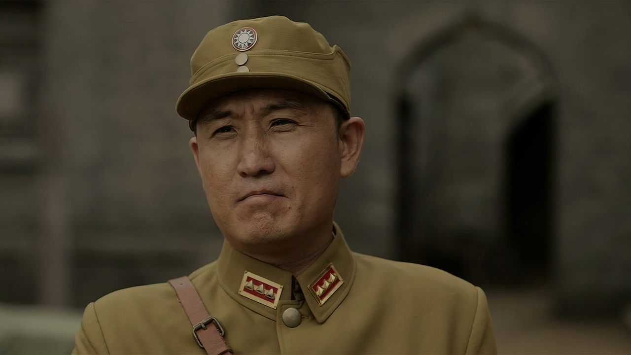 马背摇篮 — Épisode 12