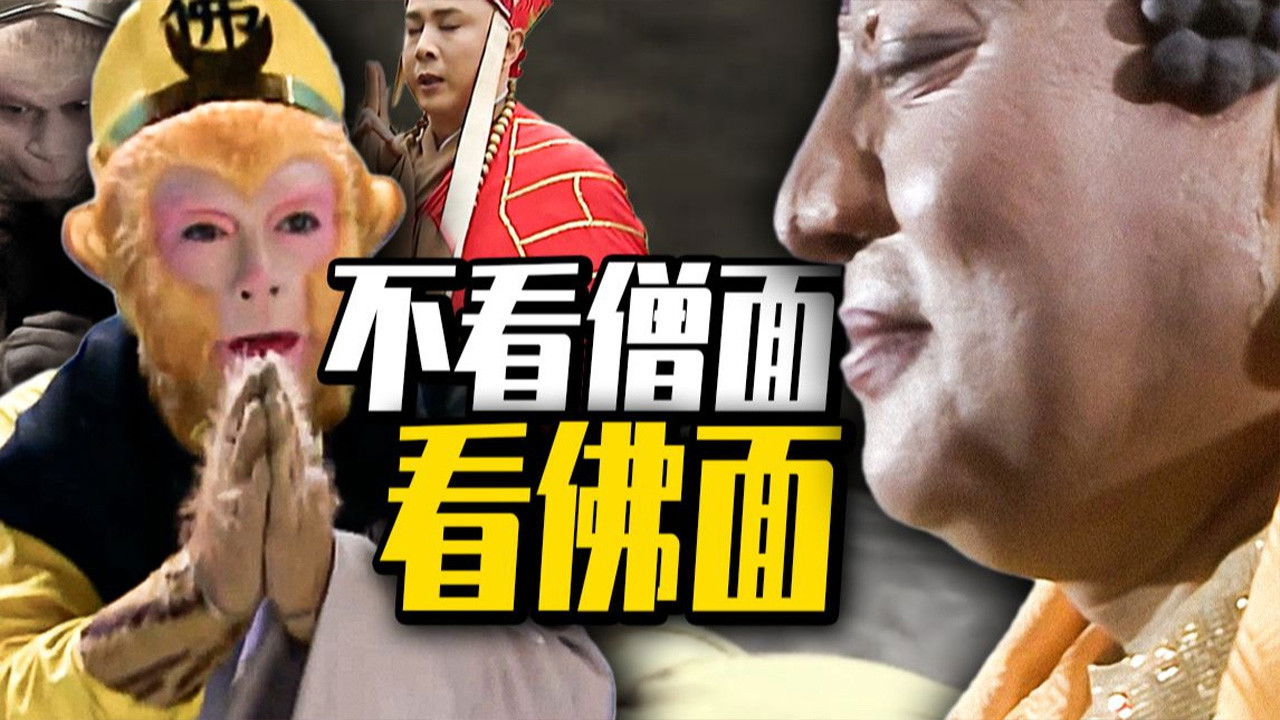 渤海小吏 — Épisode 16