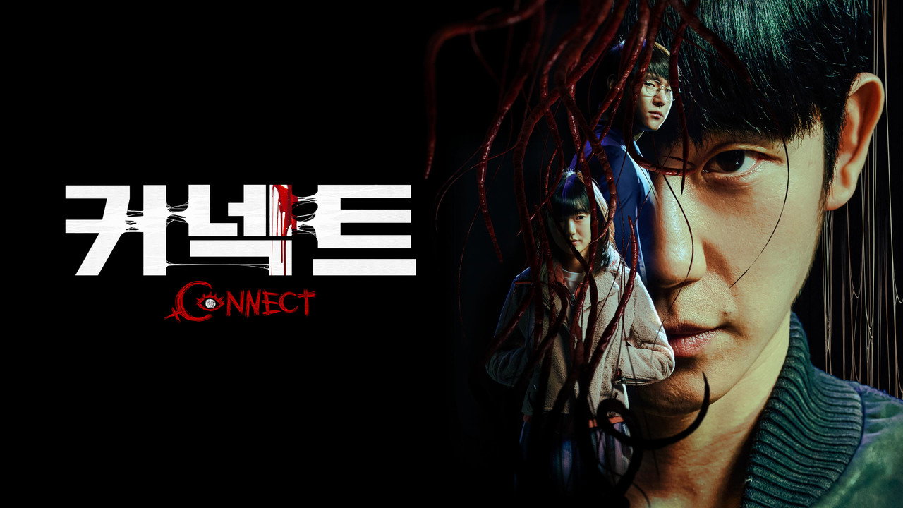 Connect — still 21