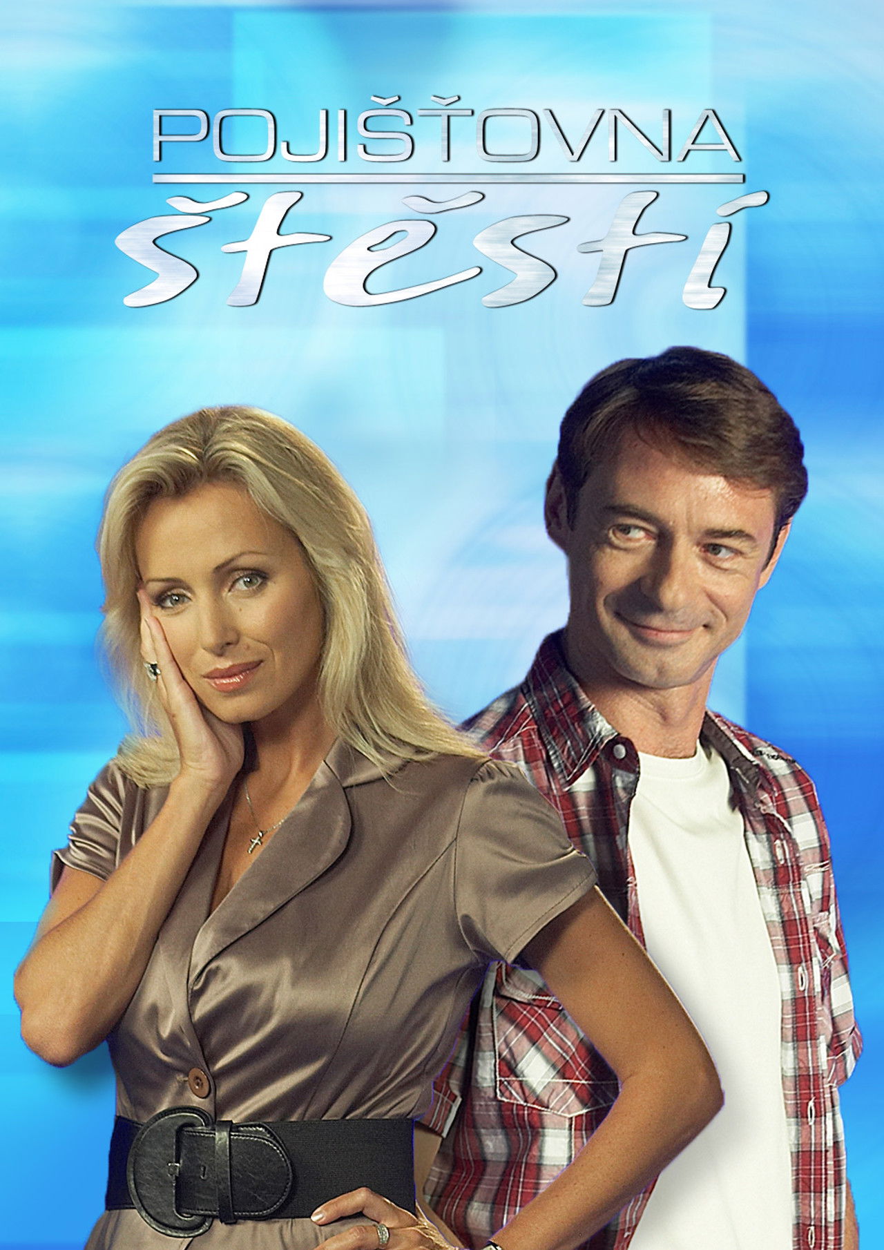 Shqiponja e Fatit backdrop