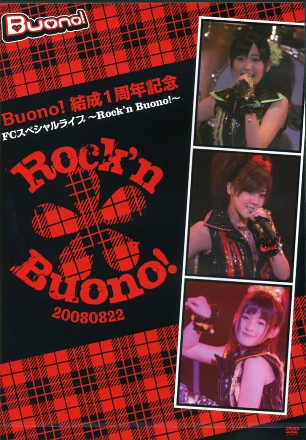Buono! Kessei 1 Shuunen Kinen FC Special Live ~Rock'n Buono!~ Backdrop