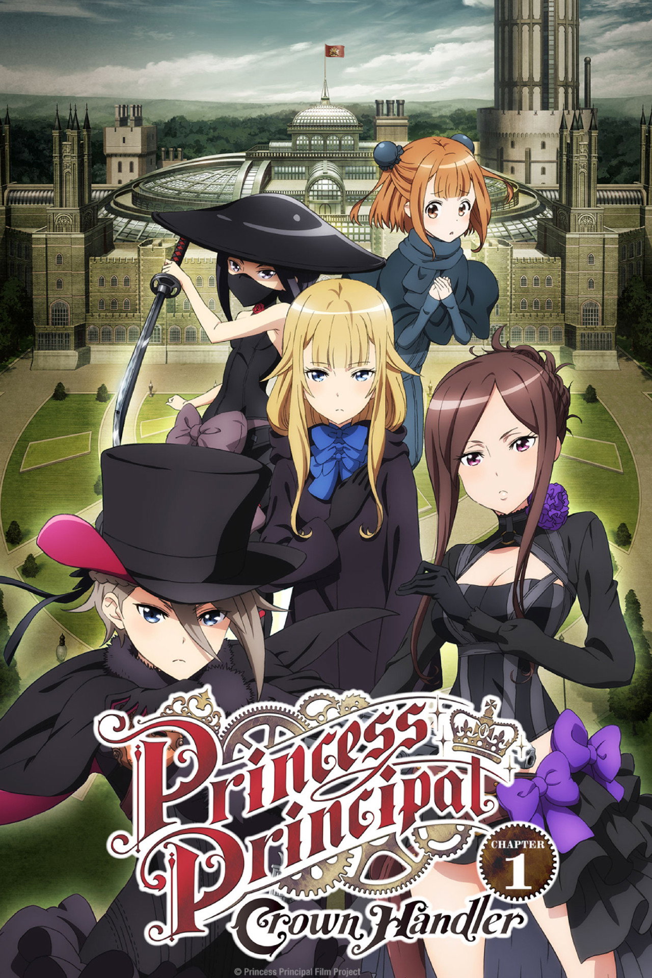Princess Principal Crown Handler: Chapter 1 filmaffisch