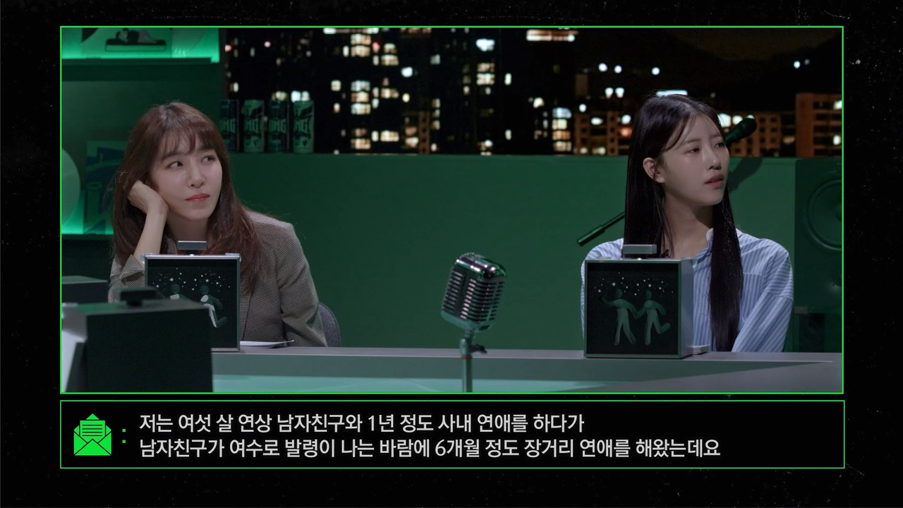 마녀사냥 2023 — Épisode 1