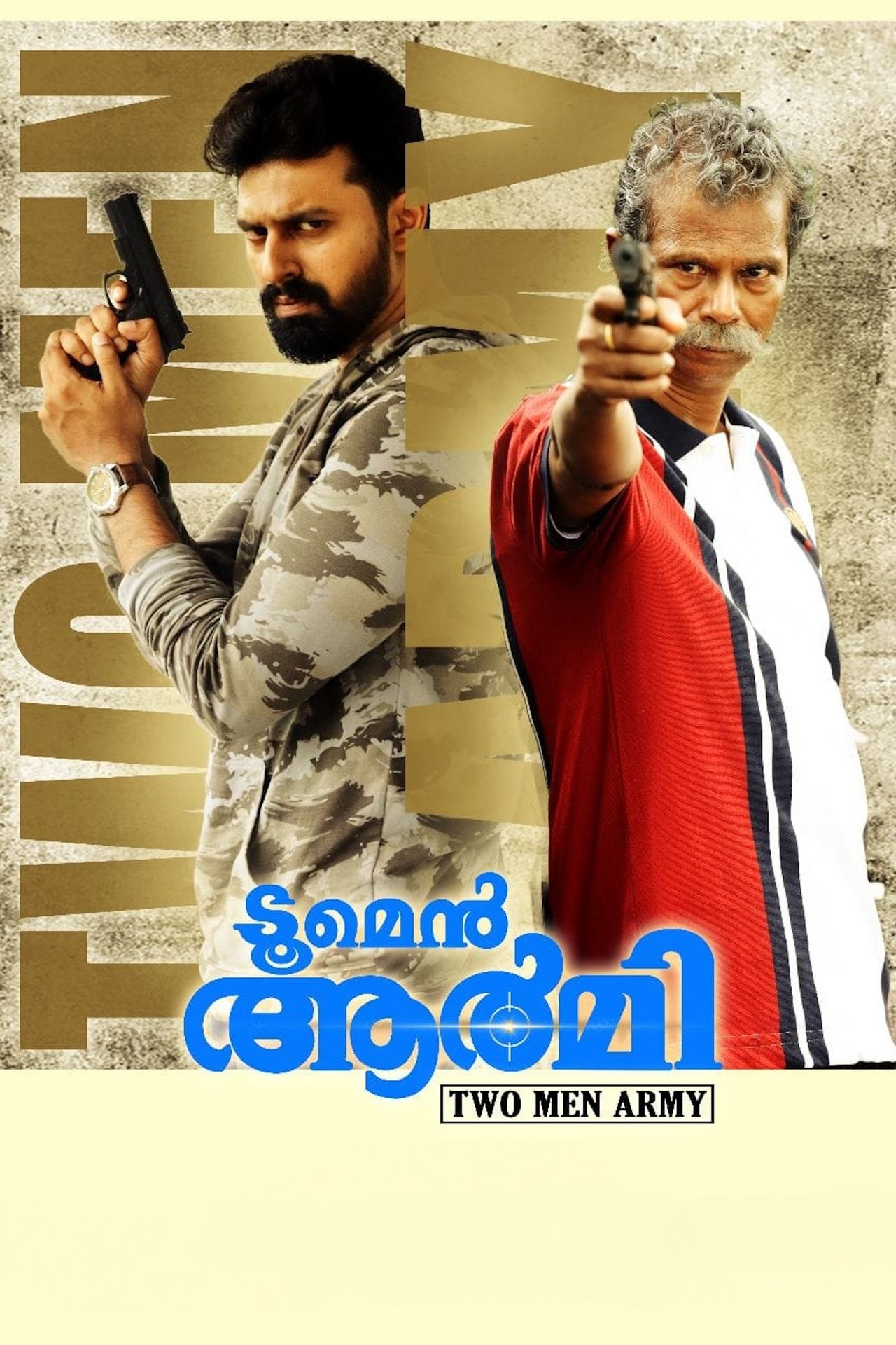 مشاهدة فيلم Two Men Army مترجم بدون اعلانات - بوستر