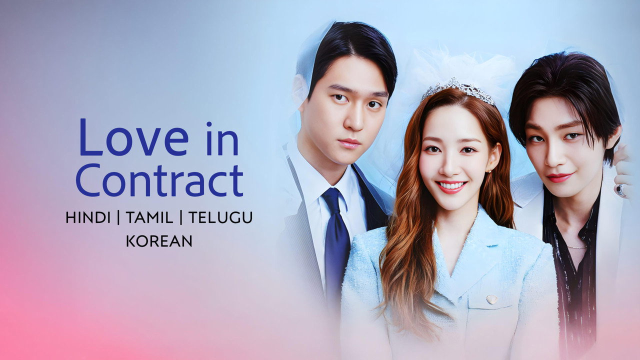 Love in Contract — still 10