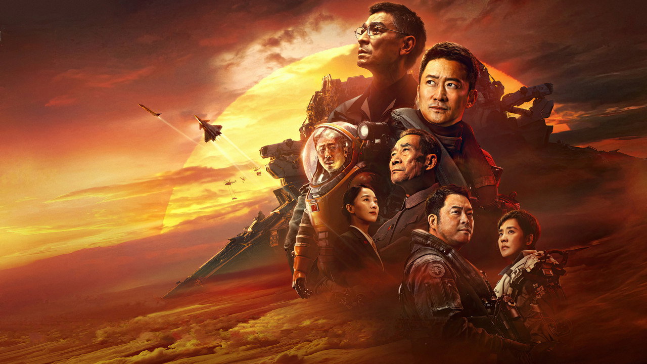 The Wandering Earth II (2023) Hindi Dubbed backdrop