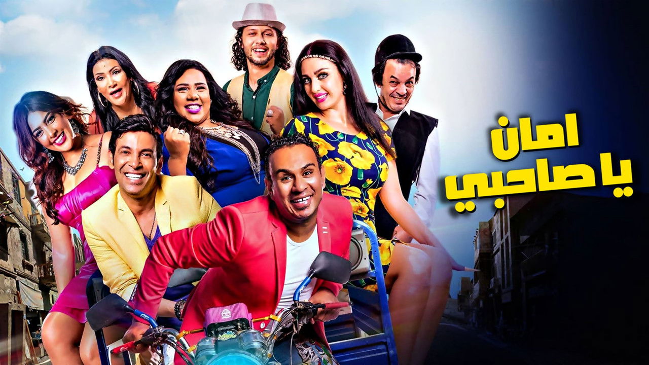 It's Okay, Buddy backdrop