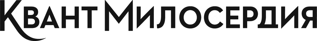 007: Квант милосердия