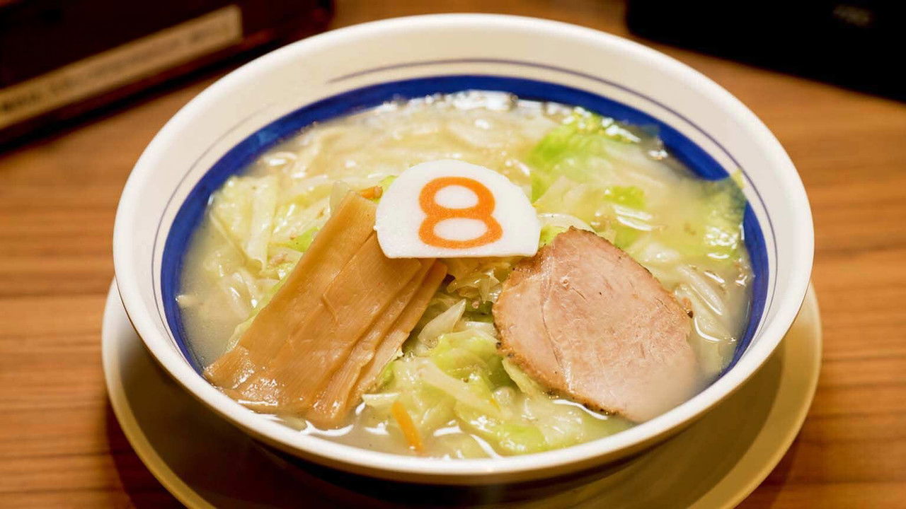 RAMEN JAPAN - Season 3 Episode 10 : Route 8