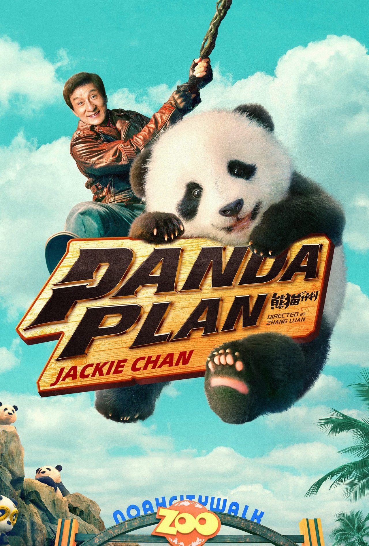Panda Plan (2024) WEB-DL {English With Subtitles} Full Movie
