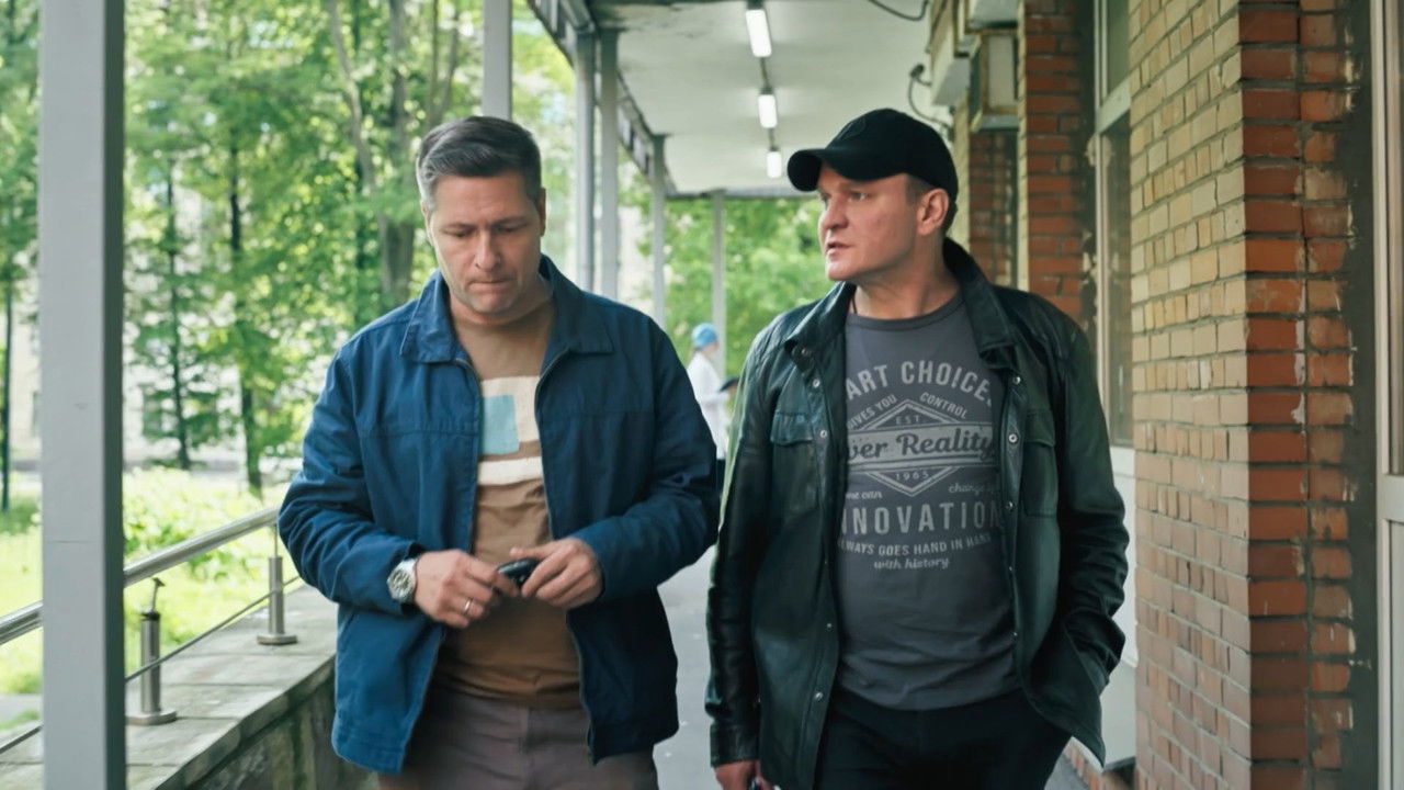 Первый отдел — Épisode 9