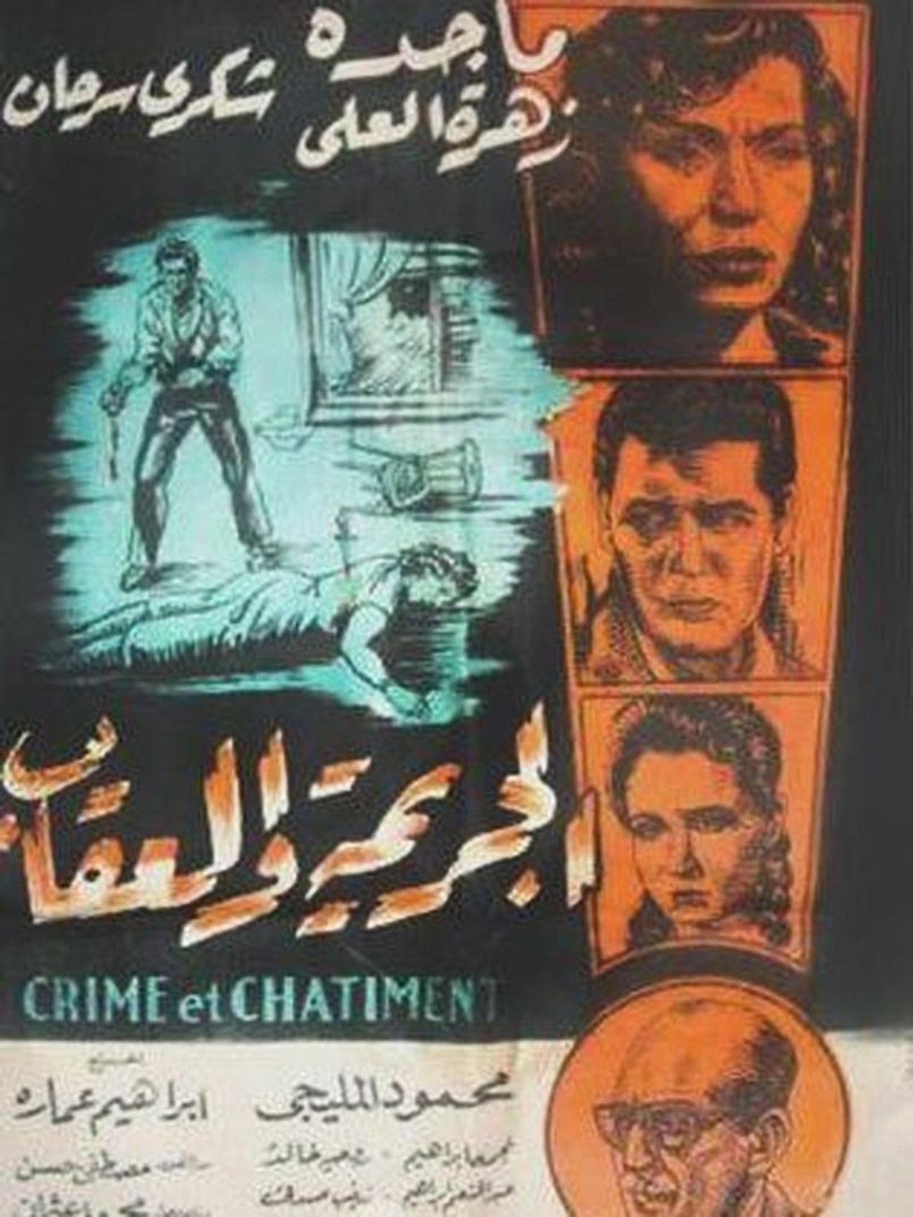Crime and Punishment