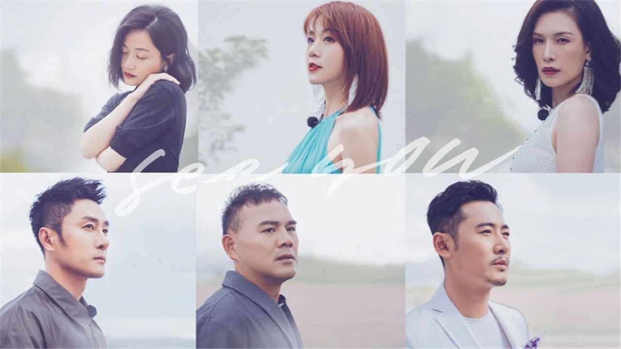 See You Again - Season 0 Episode 15 : S1 Movie