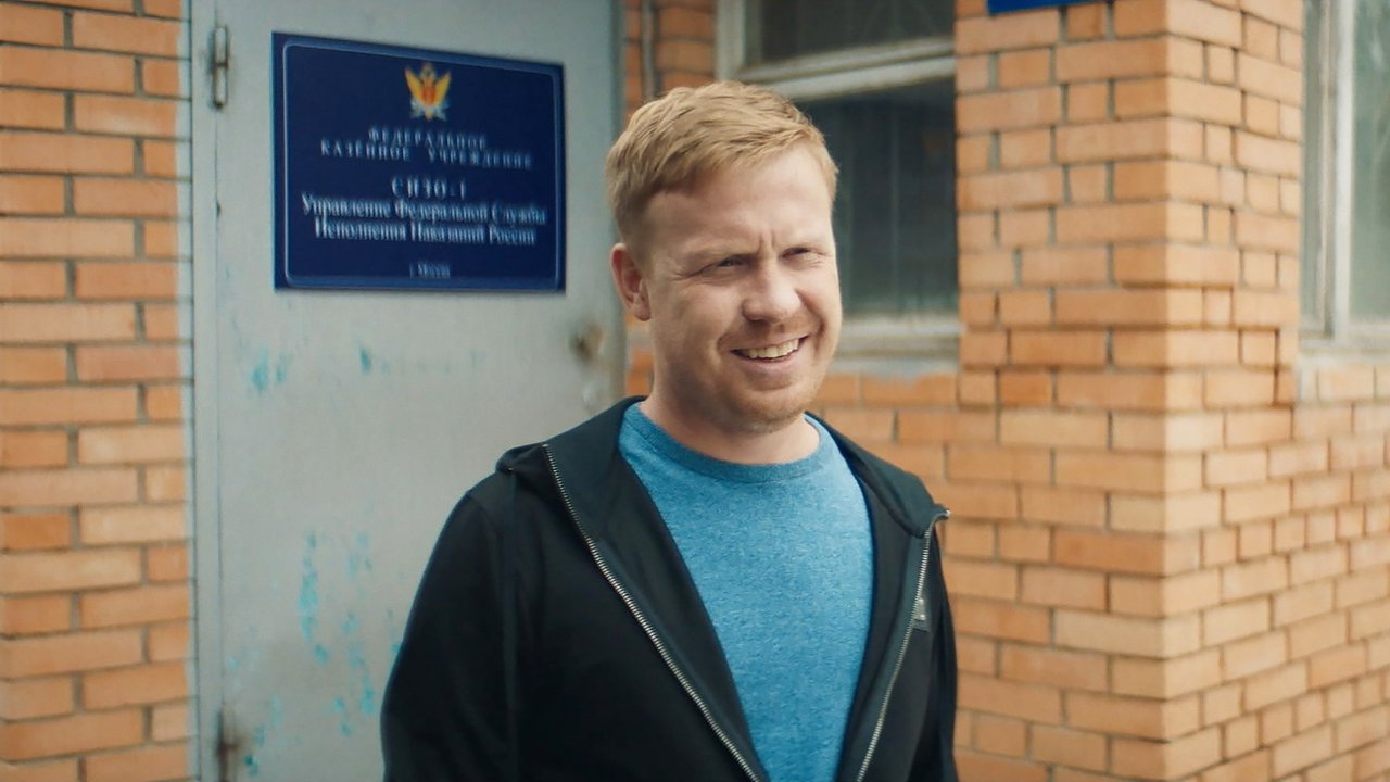 Sister - Season 1 Episode 7 : Episode 7