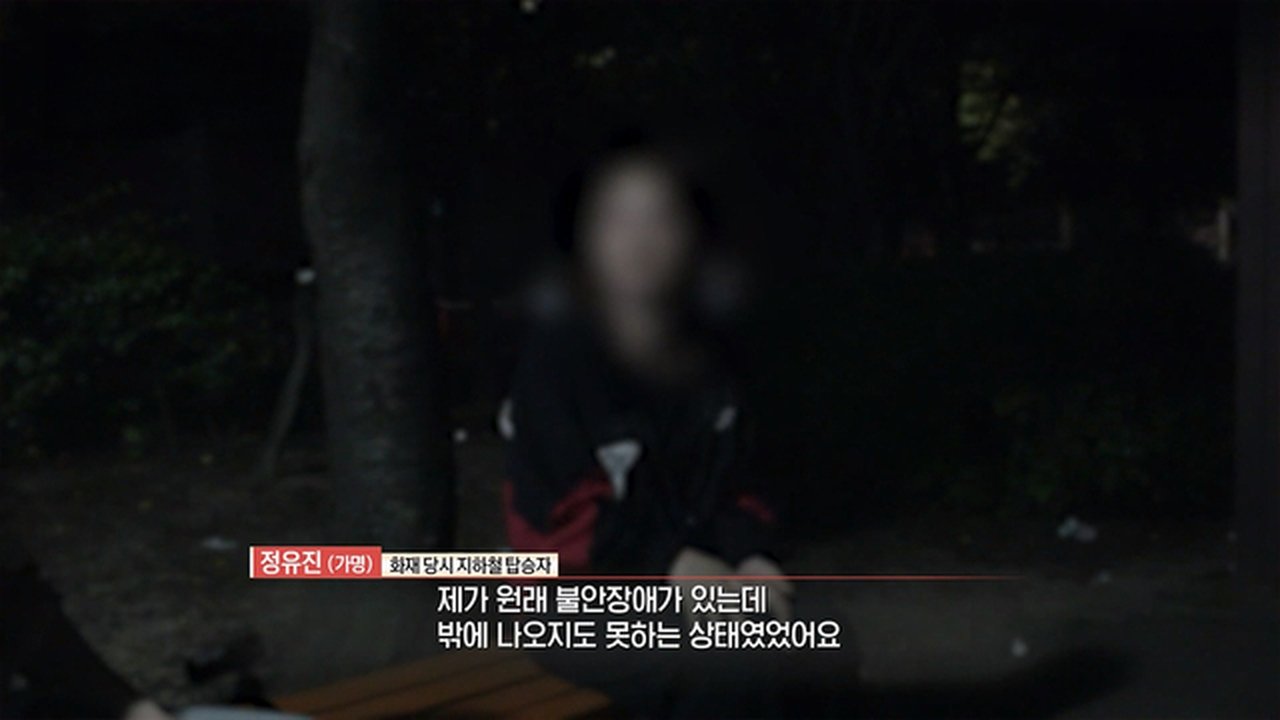 궁금한 이야기 Y - Season 1 Episode 735 : Episode 735