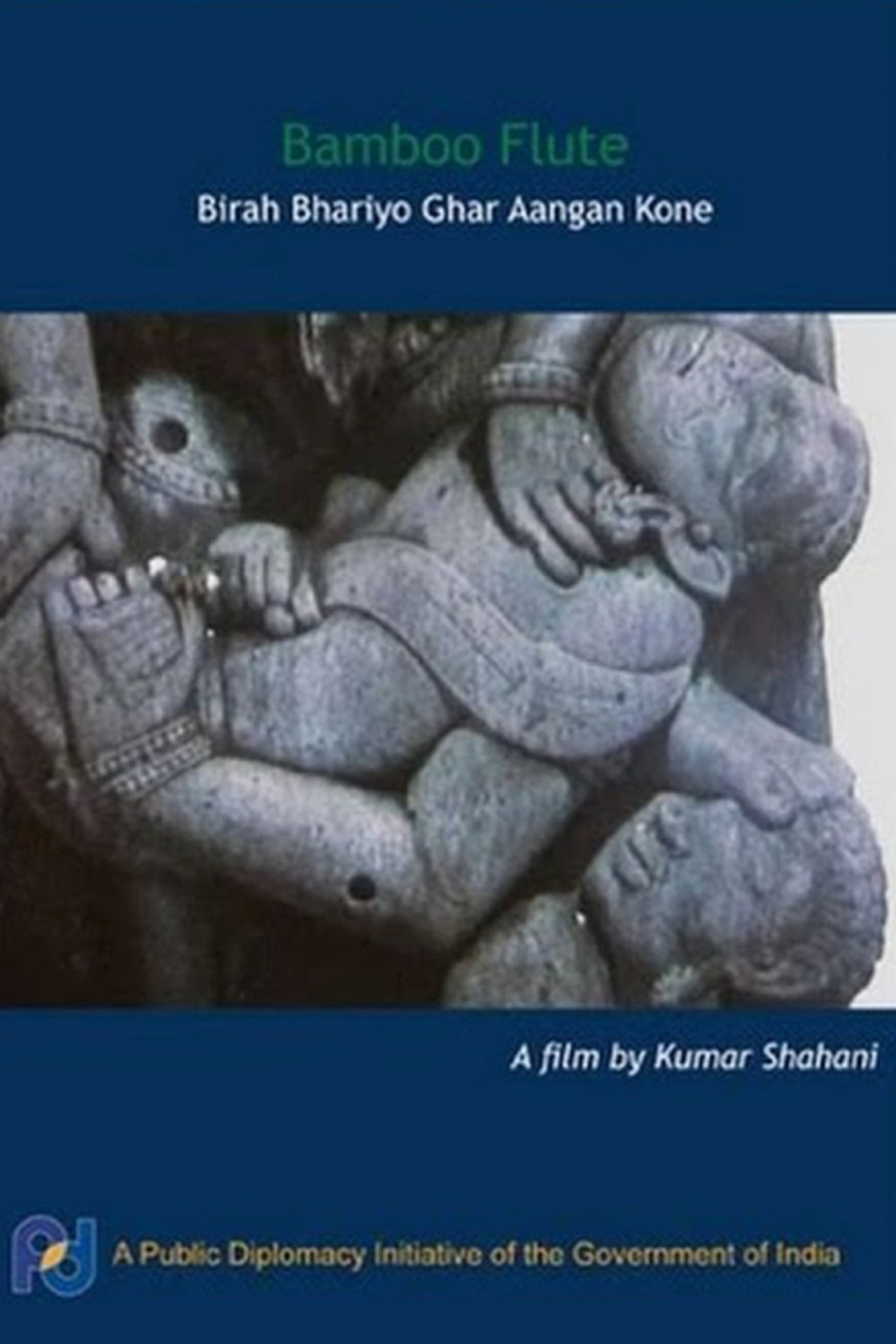 Birah Bhariyo Ghar Aangan Kone filmaffisch